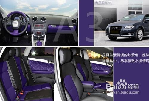 a3汽車改裝案列展示