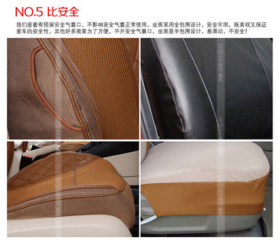 【Z1061 澤凡誠品仿真皮+3D網(wǎng)+按摩網(wǎng)訂做專車專用座套】價格,廠家,圖片,座墊,廣州番禺澤凡汽車裝飾用品廠-