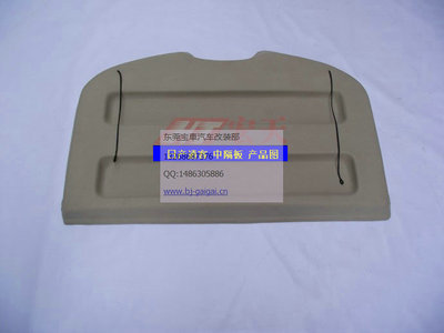 【日產(chǎn)逍客 中隔板】價格,廠家,圖片,其他車身及附件、外飾、改裝,東莞市南城寶車汽車裝飾用品店-
