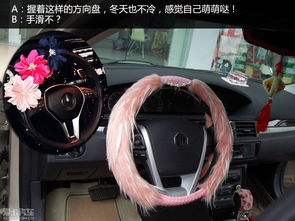 馬路殺手？當(dāng)萌萌噠車(chē)飾遇上愛(ài)卡汽車(chē)圖片